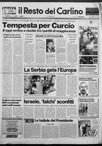 giornale/RAV0037021/1991/n. 190 del 5 agosto